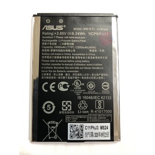 適用 華碩 Asus ZE500KL C11P1428 Z00ED 電池 手機電池 全新 台灣現貨