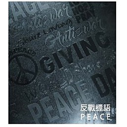 【 包膜材料 】A22 壓紋膜 反戰標語 PEACE 手機包膜紙 透明 LINTEC 包膜料 邊條 DIY 工具