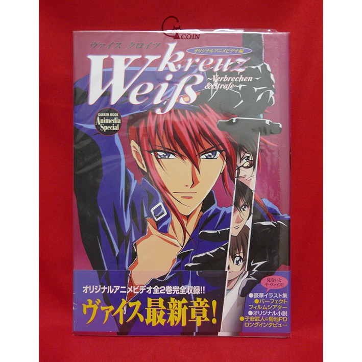 蝦皮購物 花得更少買得更好