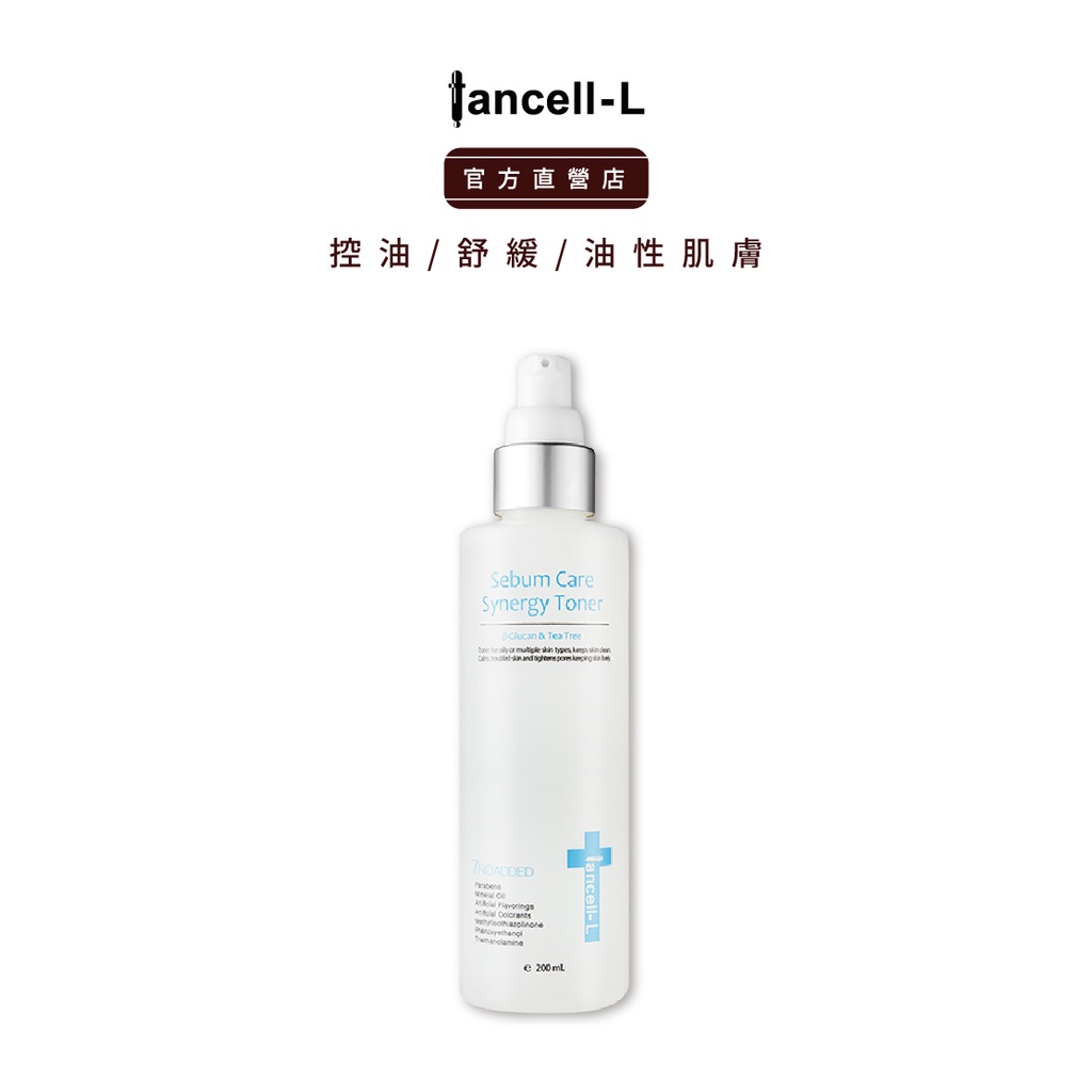 【 iancell 伊安秀】控油保濕化妝水 200ml