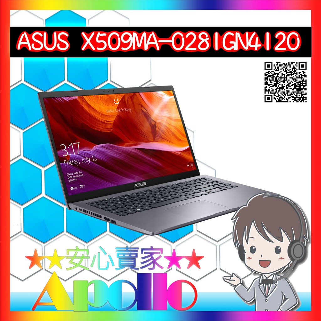 ASUS/ X509MA-0281GN4120(N4120/4GD4/500G/W10/2Y/星空灰/FHD)