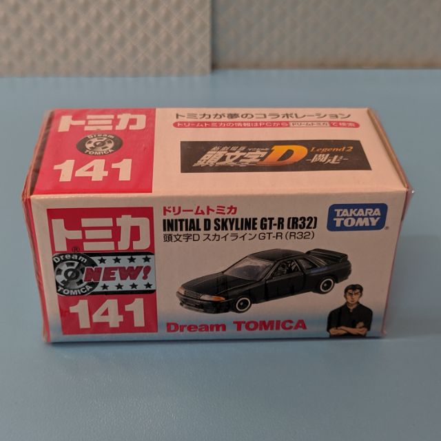 Tomica no:141 Nissan GTR R32 頭文字D中里義 新車貼