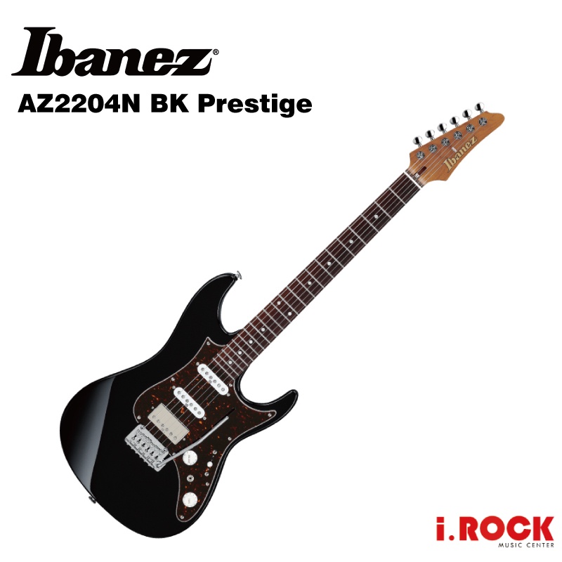Ibanez 日廠 AZ2204N BK Prestige 電吉他 黑色【i.ROCK 愛樂客樂器】AZ