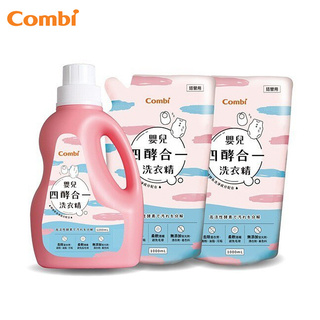 康貝 Combi 嬰兒四酵合一洗衣精1200ml+1000ml(1罐+2包)