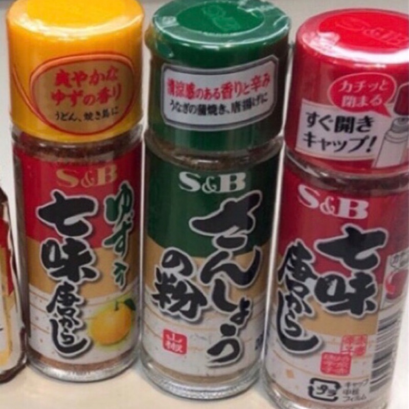現貨 S B調味料sb調味料七味粉山椒粉柚子七味粉 蝦皮購物