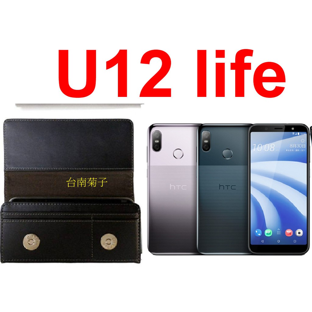 ★CITY BOSS【 HTC U12 life】多功能插卡掛腰皮套橫式手機腰夾消磁