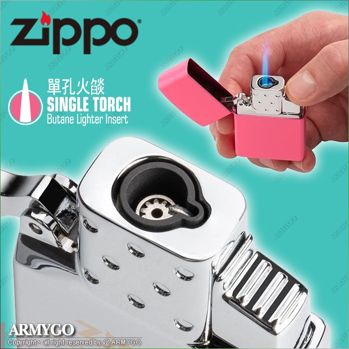 【ARMYGO】ZIPPO 美國原廠專用內膽 - 噴射式 (單孔火燄)