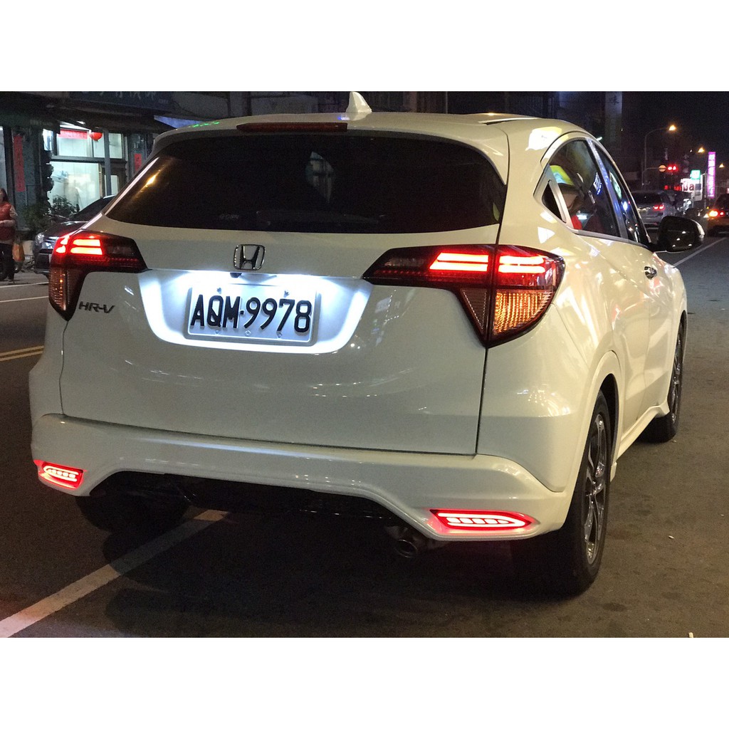 九七八汽車精品 本田 HONDA HRV HR-V 日規 後霧燈 小燈 煞車 雙模式 直上免修改 !