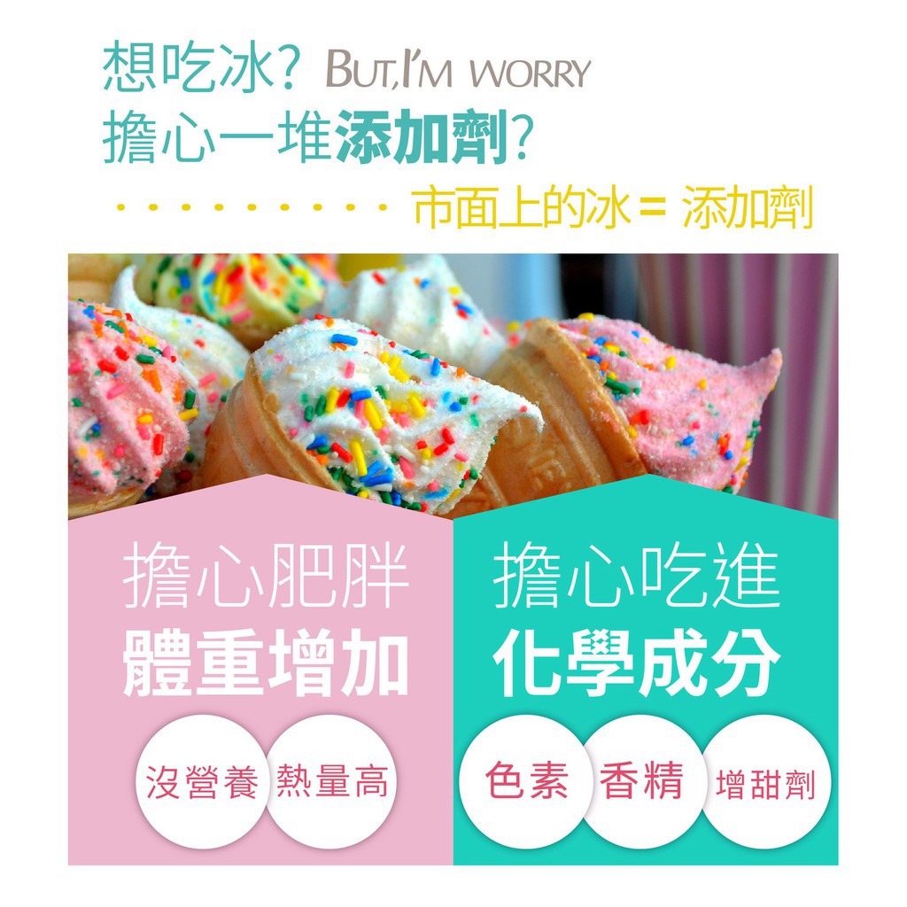 櫻桃冰沙 Ptt Dcard討論與高評價網拍商品 21年11月 飛比價格