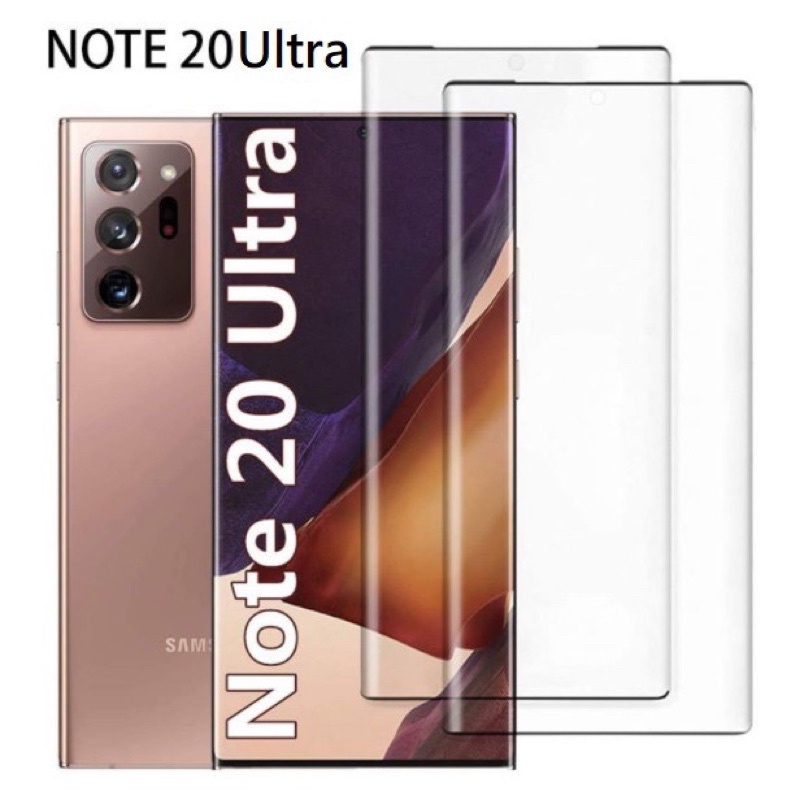 三星Note 20/Note 20 Ultra /全屏玻璃膜/保護貼/支援指紋解鎖