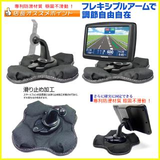 garmin55 garmin nuvi 53 65 2555 50 gdr c530 c300 e350支架底座導航架