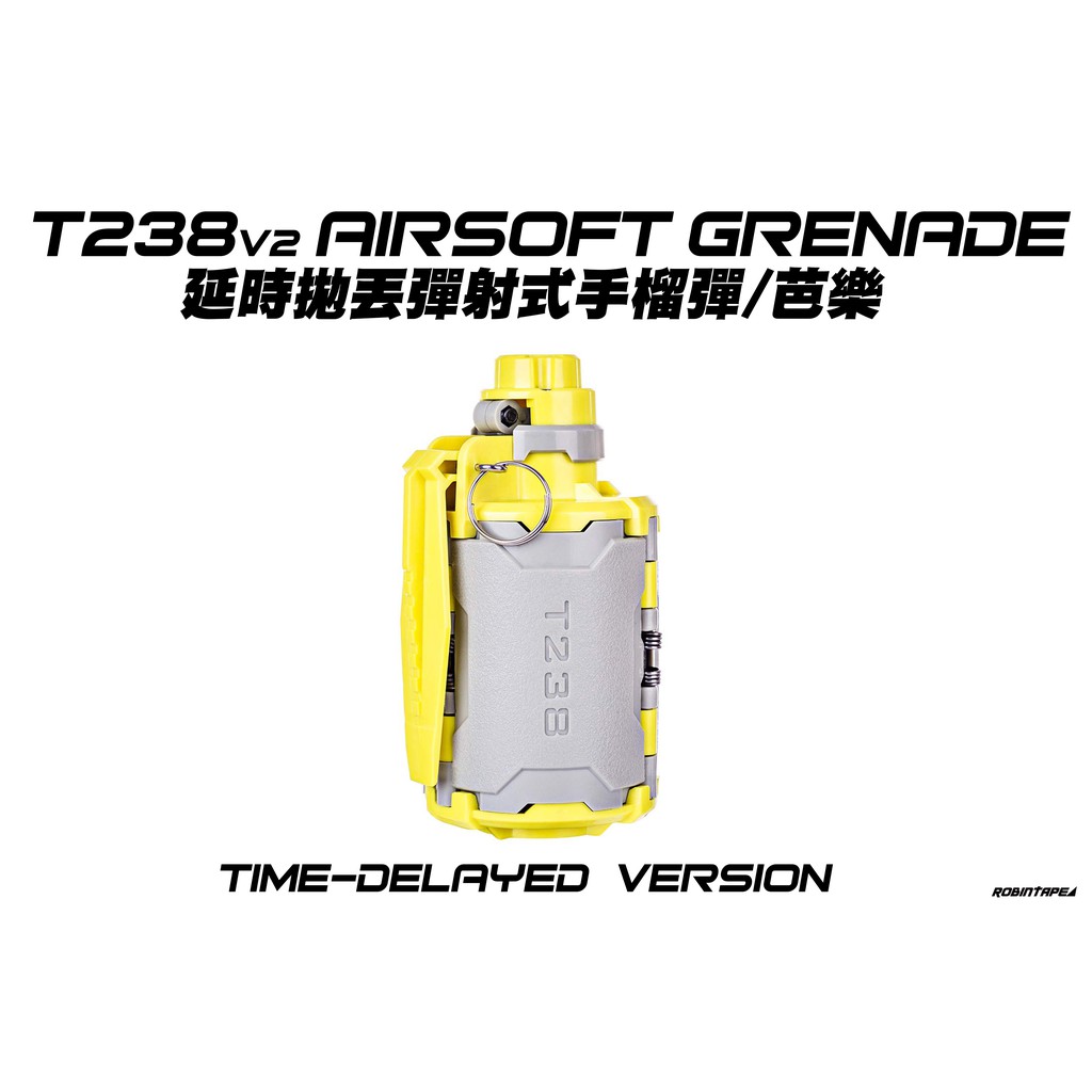 T238 v2 Time Grenade 可延時彈射式手榴彈 芭樂(NERF 生存 子彈 整人玩具 BB水彈煙霧信號