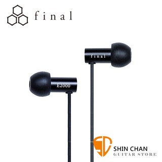 小新樂器館 | 日本 final E2000 Hi-Fi 高音質 入耳式監聽級耳機 耳塞式/耳道式 原廠公司貨 二年保固
