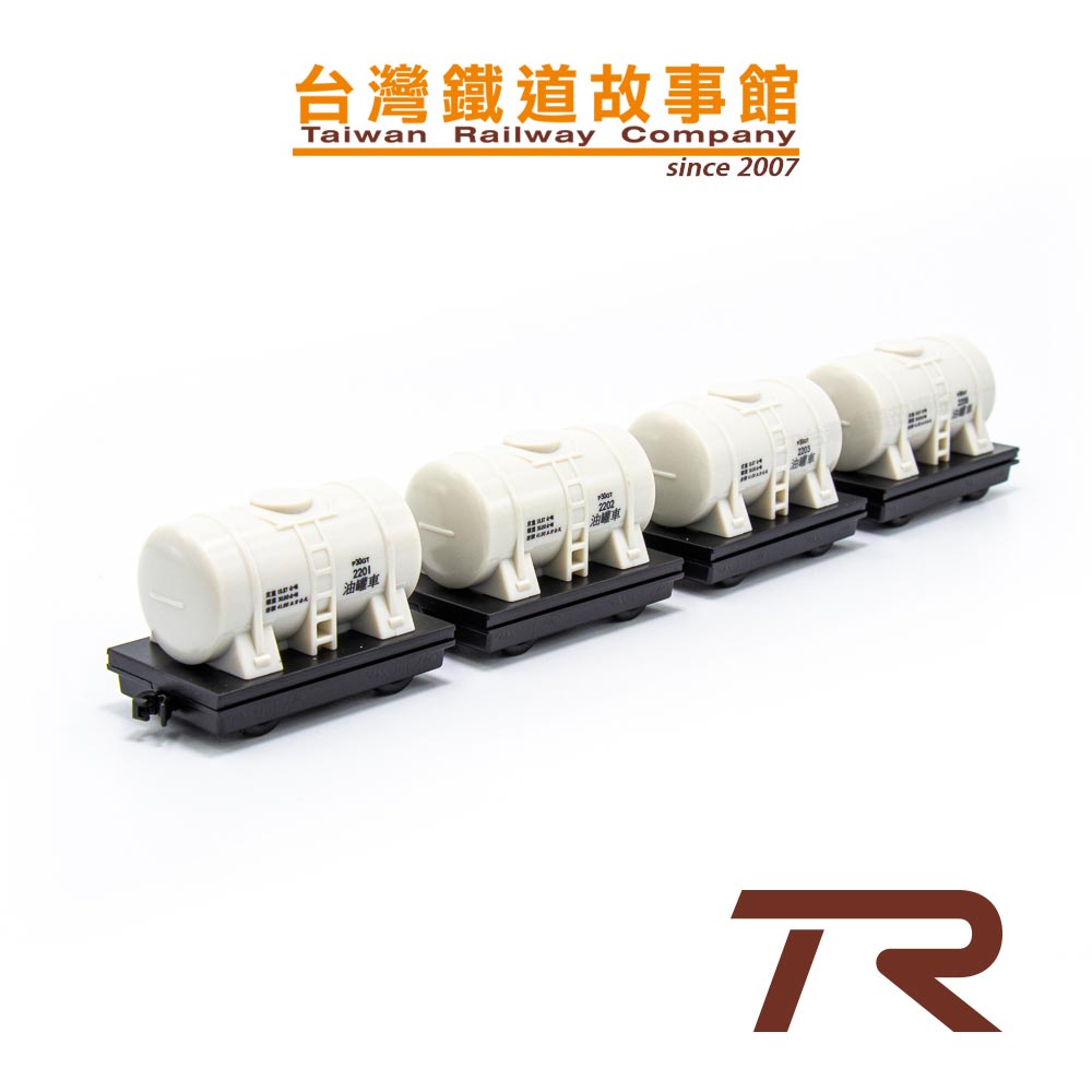 鐵支路模型 QV062H 台灣鐵路 油罐列車 台鐵迴力車 火車玩具 | TR台灣鐵道故事館