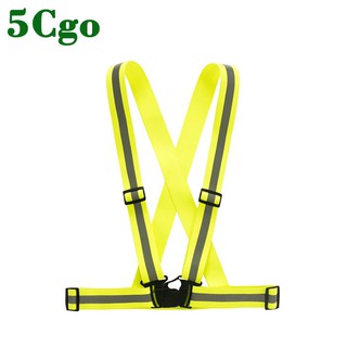 5Cgo高彈力伸縮反光背心鬆緊帶背心彈力背帶夜跑安全背帶工地工程施工交通交管指揮夜間安全外賣外送員-含稅開發票