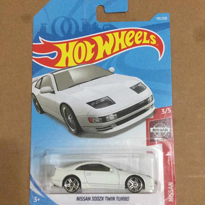 風火輪 Hot Wheels 2019 Nissan 日產 300ZX Twin Turbo