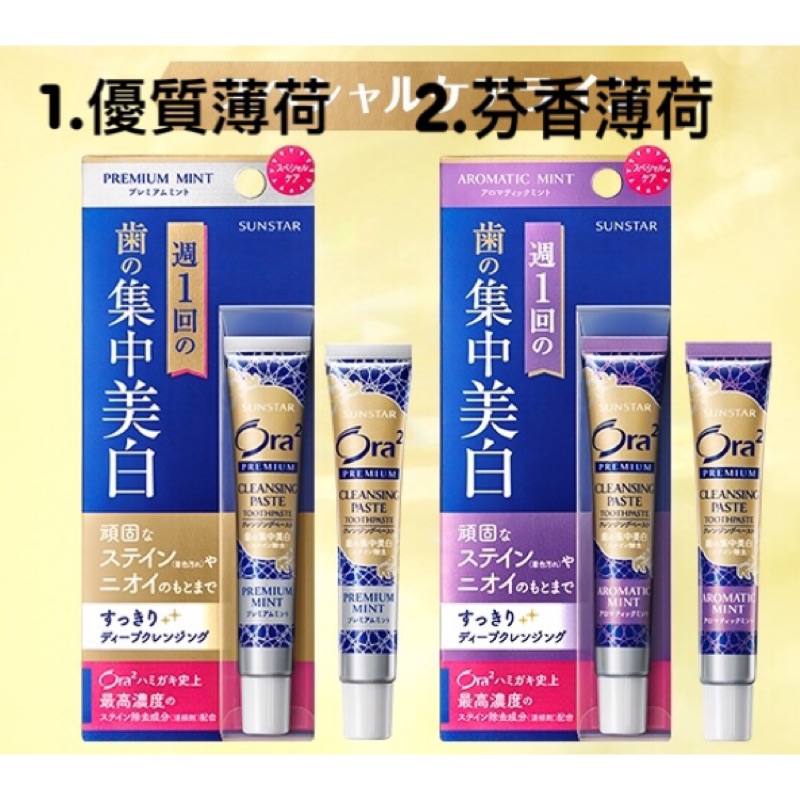 肯定的紅潤塞繆爾集中美白牙膏 801mc Com