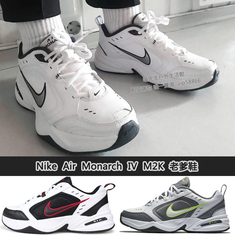 nike air monarch the m2k tekno