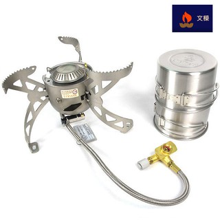 Wen Liang 文樑 旋風爐 9712