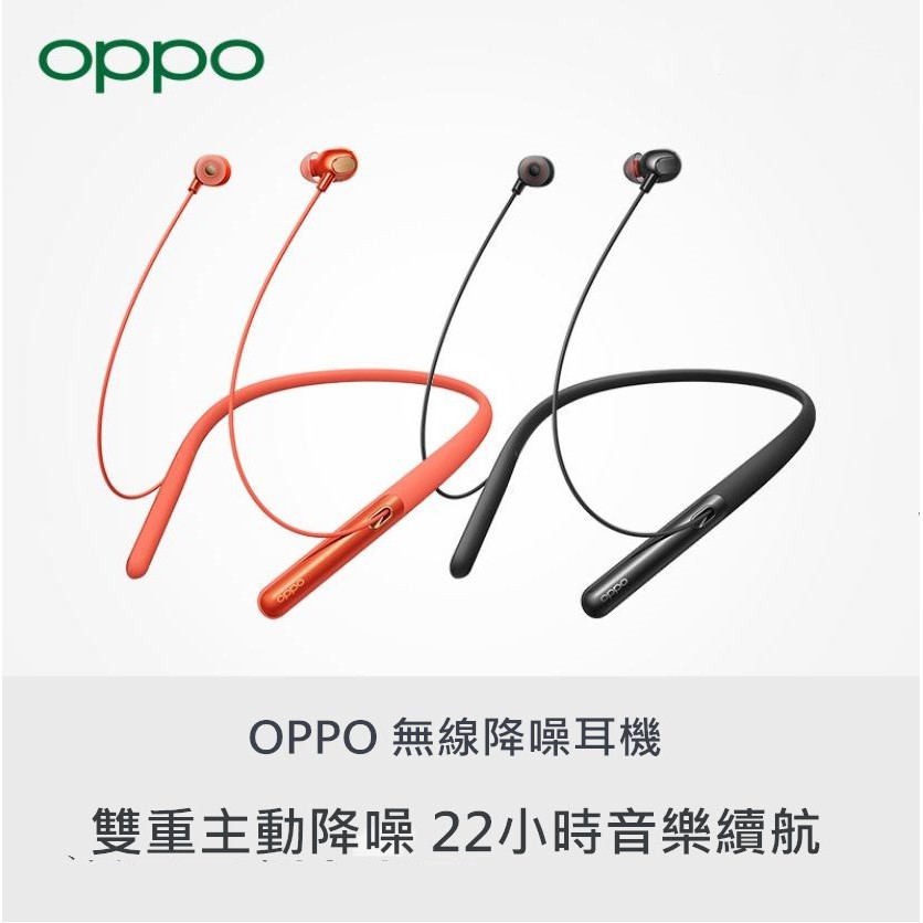 OPPO Enco Q1 無線降噪耳機