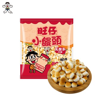 旺旺WANT WANT 旺仔小饅頭乳酸多口味 320g/包 經典人氣懷舊兒童點心零食餅乾野餐派對奶蛋素營養口糧攜帶小包裝