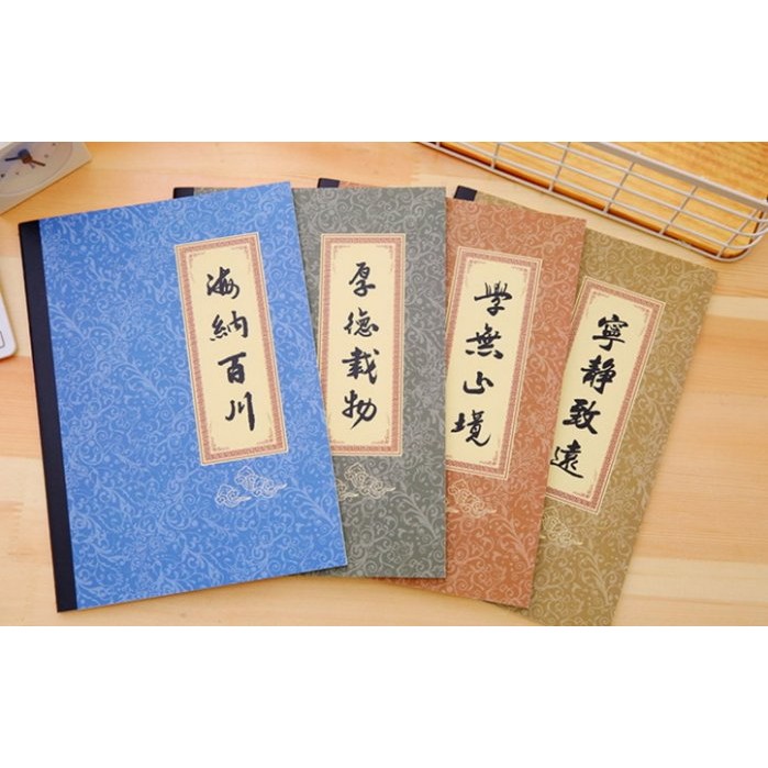 勵志名言系列祕技本 勵志名言系列b5車線本八款復古封面設計縫線本子批發 蝦皮購物