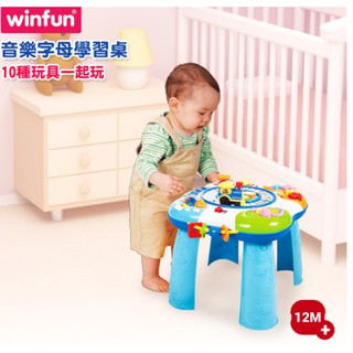 WinFun 音樂字母學習桌 立康藥局