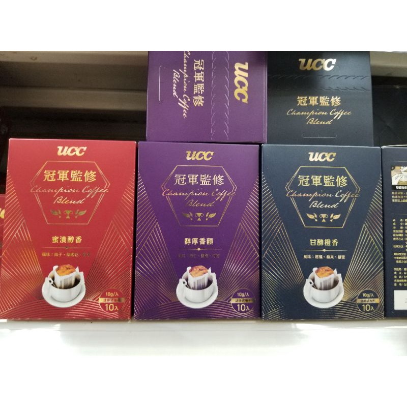 UCC冠軍監修濾掛式咖啡/咖啡豆(⽢醇橙香/醇厚香韻/蜜漬醇香)