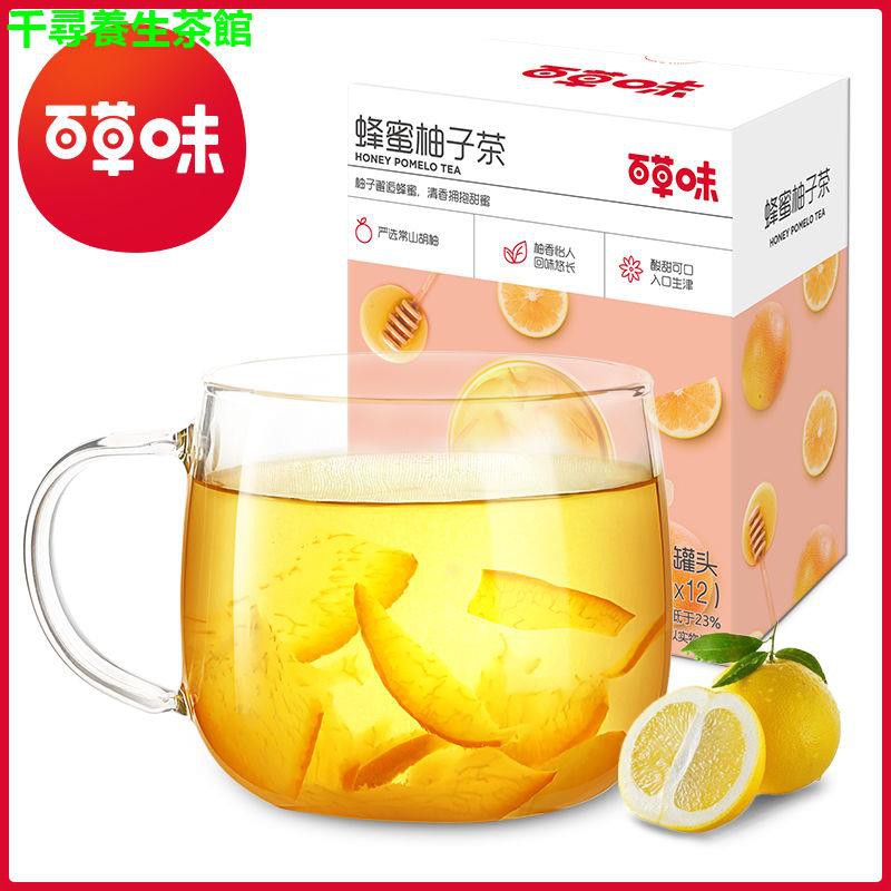水果茶 蜂蜜柚子茶4g 熱飲飲品沖飲沖泡水果茶花茶養生茶組合茶千尋養生茶包 蝦皮購物