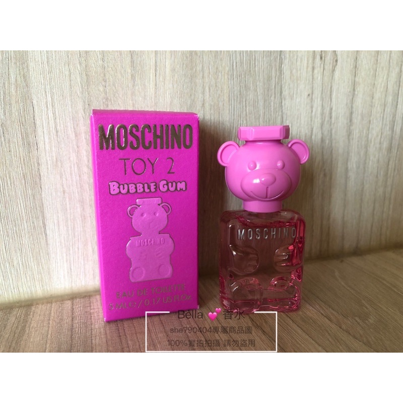 MOSCHINO  Toy 2 BUBBLE GUM泡泡熊女性淡香水5ml小香水
