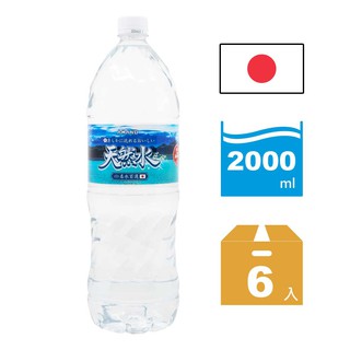【蝦皮特選】日本 AMANO 日本進口天然礦泉水 2000ml (6瓶/箱) 水 礦泉水 日本水