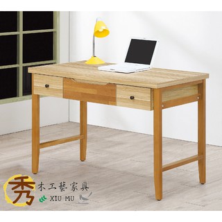 秀木工藝-瑪莎4尺時尚書桌/辦公桌/電腦桌/現代/時尚/簡易/書櫃