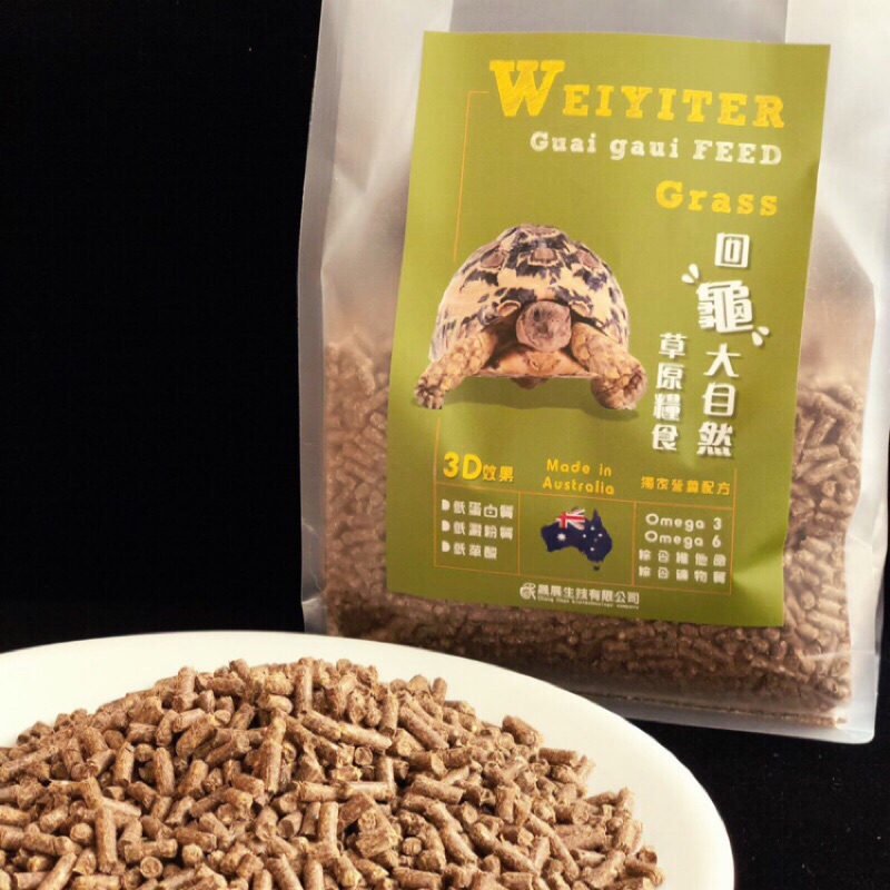 維益特-陸龜高纖牧草飼料 500g