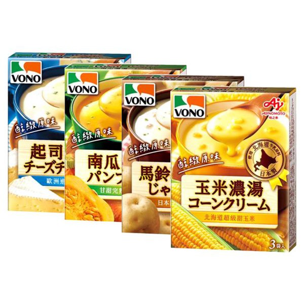 日本 VONO 濃湯系列 (3包入/盒)