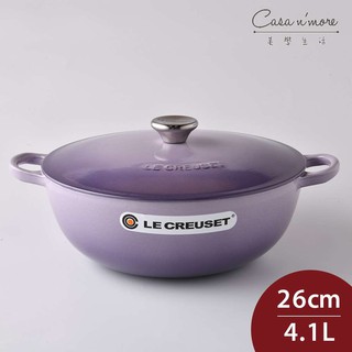 Le Creuset 琺瑯鑄鐵媽咪鍋 炒鍋 湯鍋 燉鍋 26cm 4.1L 藍鈴紫 法國製