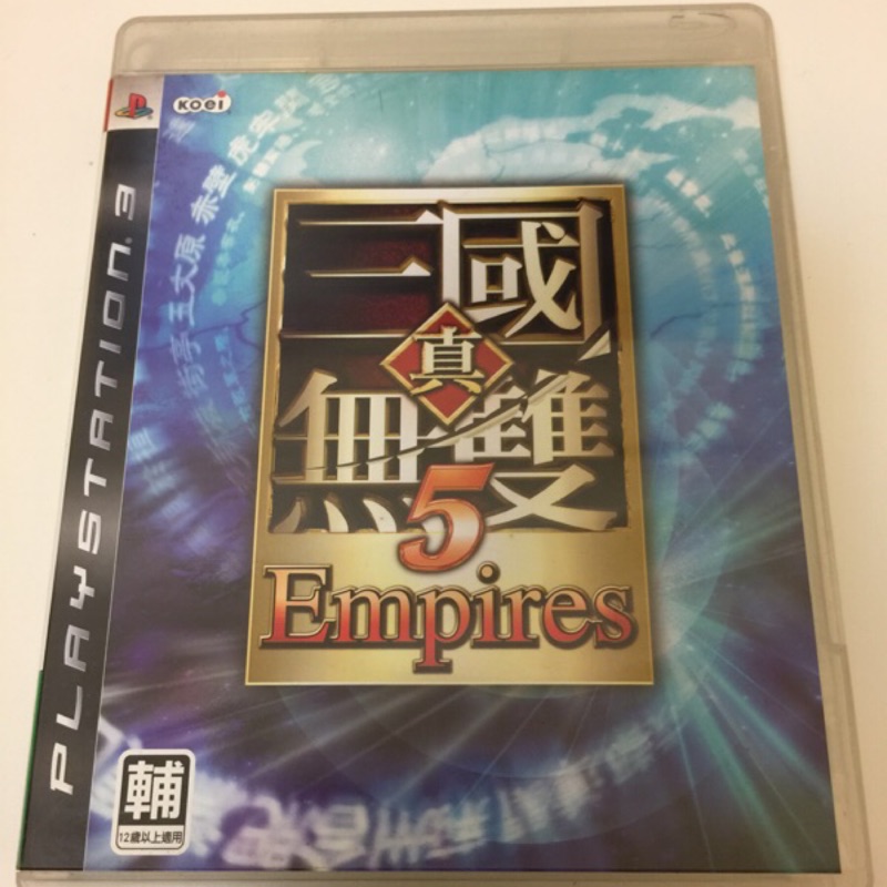 PS3 真•三國無雙5 帝王傳 Empires 中文版