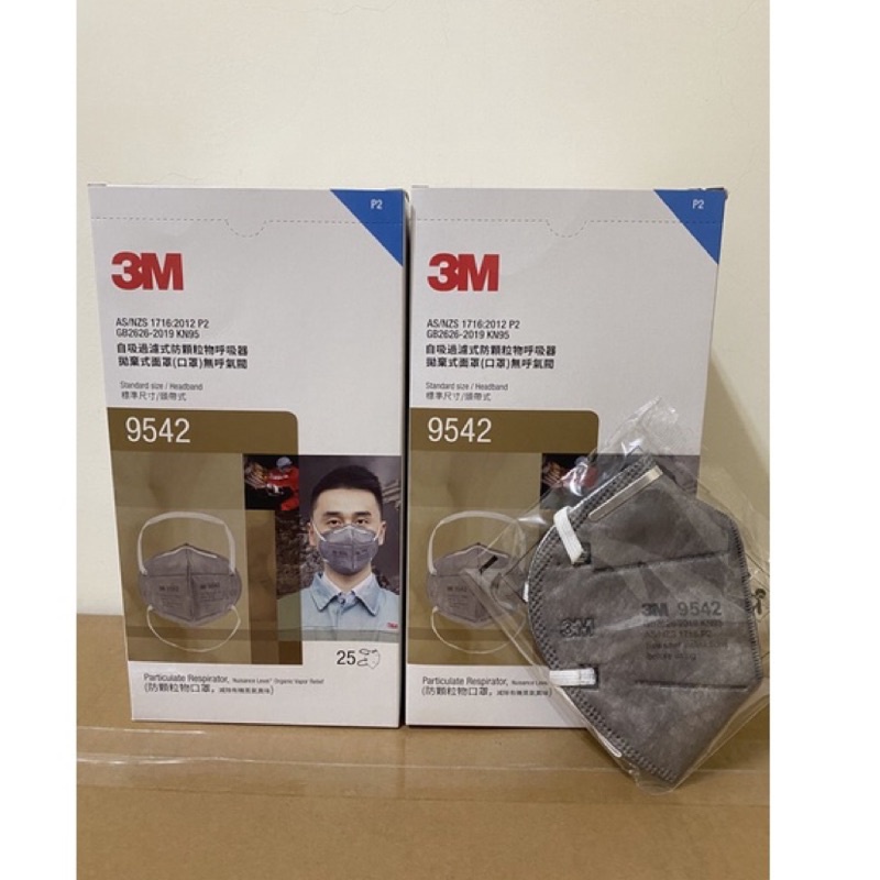 3M 9542 KN95/P2等級活性碳口罩 防有機氣體口罩 頭戴式 25入/盒