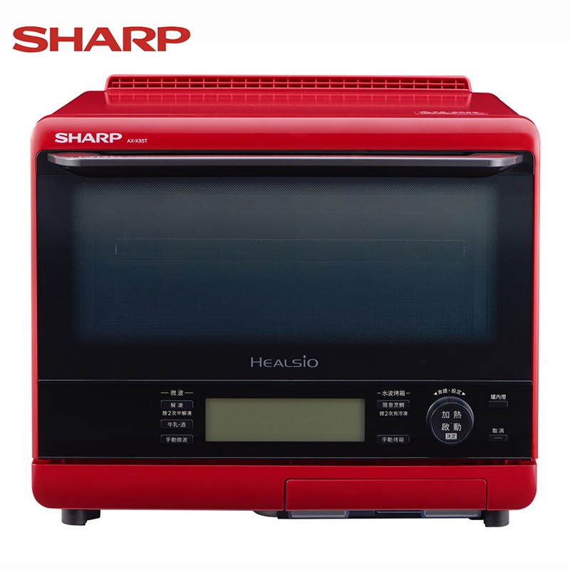 SHARP 夏普 AX-XS5T-R  HEALSIO水波爐 31L 超大顯示螢幕 廠商直送