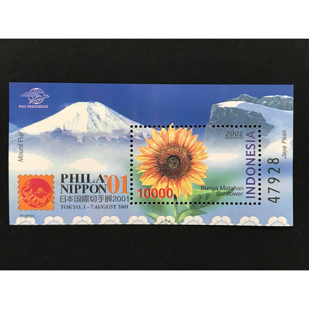 印尼郵票 2001 日本郵展 小型張1全