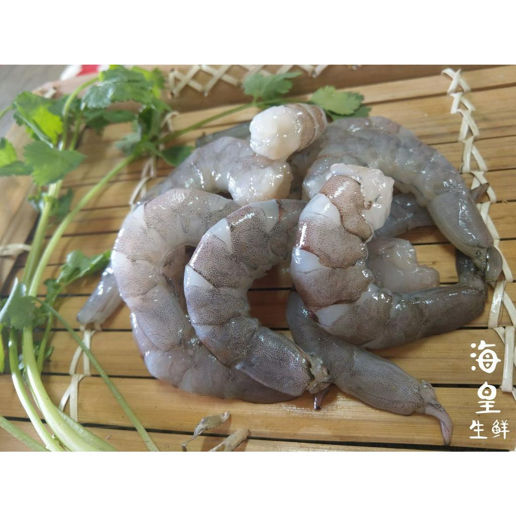 【布袋好食 無毒特大蝦仁150g】 蝦仁 冷凍蝦仁 白蝦仁 無發泡蝦仁  ｜ 海皇生鮮 ｜ 產銷履歷健康蝦