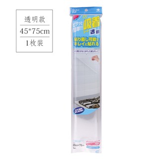 日本進口吸盤式廚房防油壁紙貼紙耐熱隔油貼瓷磚貼墻貼隔油板 蝦皮購物