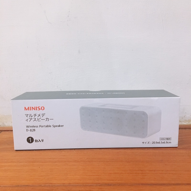 miniso d82b