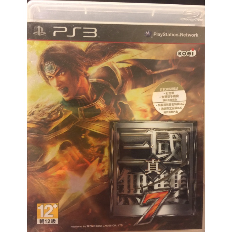 PS3-中文版-真三國無雙7 二手