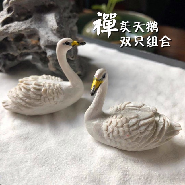 ♥日式枯山水 白天鵝禪意微景觀動物 玄關裝飾情景 沙盤景物擺件