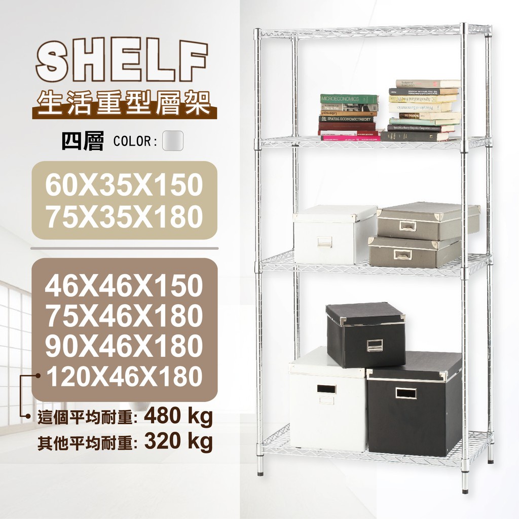 鐵力士架尺寸 Ptt Dcard討論與高評價網拍商品 2021年12月 飛比價格