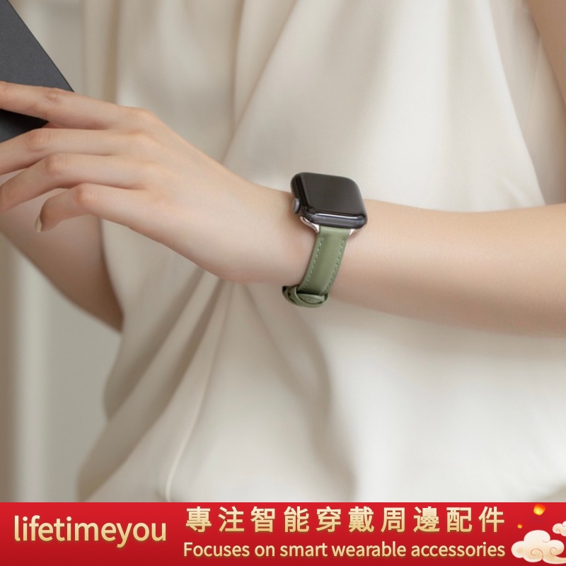 小蠻腰真皮錶帶 適用於apple watch 3 4 5 6/7代 SE蘋果手錶帶 iwatch 44mm 40 42