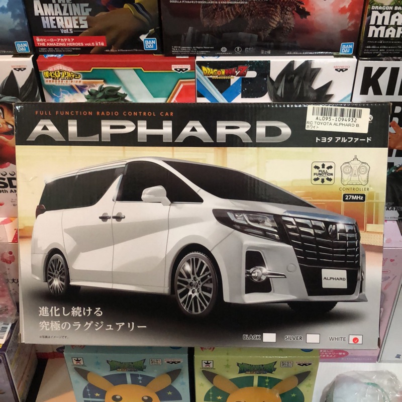 日本🇯🇵空運✈️正版景品 TOYOTA 遙控車 ALPHARD 埃爾法 模型車 玩具車 遙控模型 日本線上娃娃機