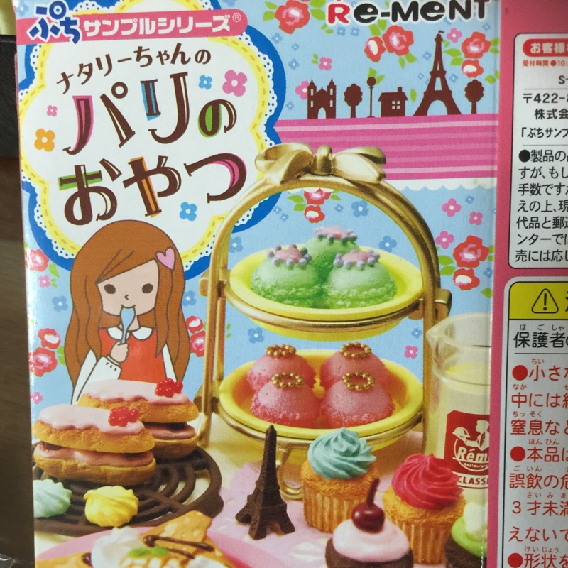日本Re-MeNt盒玩❤️巴黎甜點時光（已絕版）
