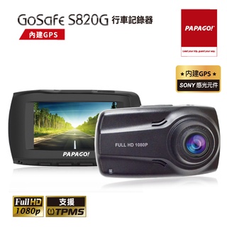 PAPAGO GoSafe S820G GPS測速預警行車記錄器+32G卡+點煙器+擦拭布