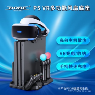 Psvr掛式支架 優惠推薦 21年7月 蝦皮購物台灣